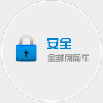 泉（quán）州物流公司|泉州货运公司